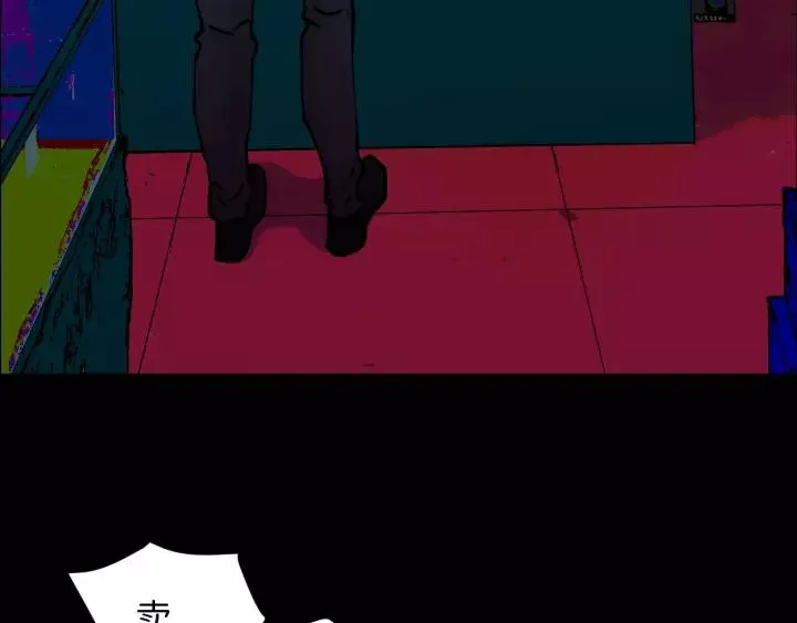 第49话 试错人 二 第178页