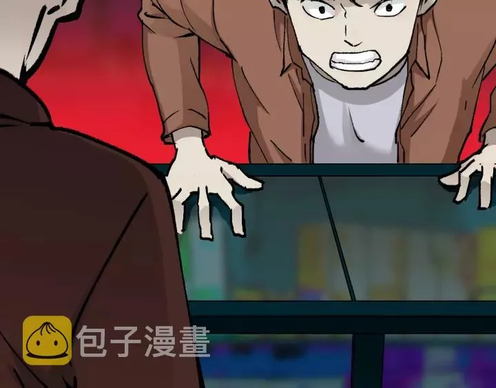 第49话 试错人 二 第182页
