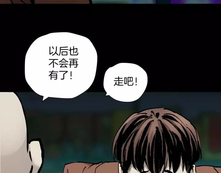 第49话 试错人 二 第183页