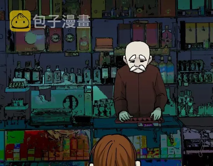 第49话 试错人 二 第191页