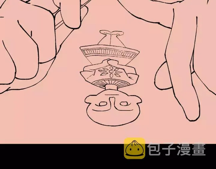 第49话 试错人 二 第210页