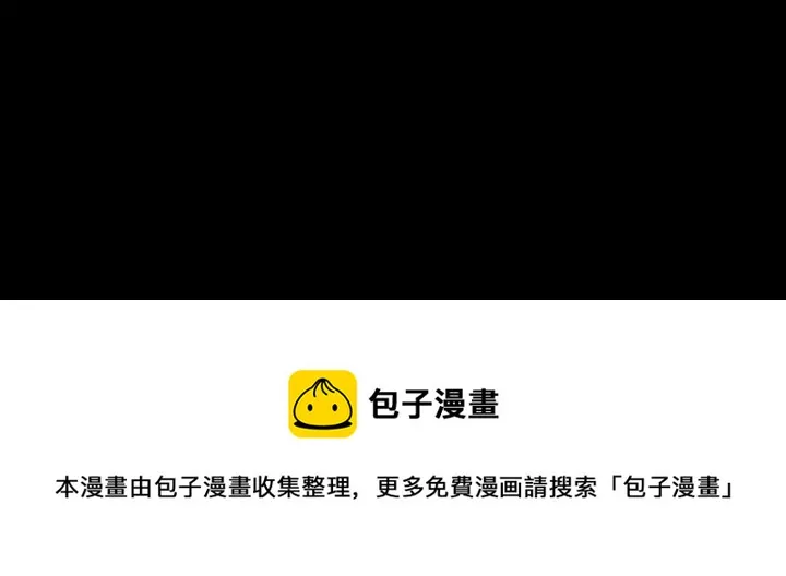 第49话 试错人 二 第213页