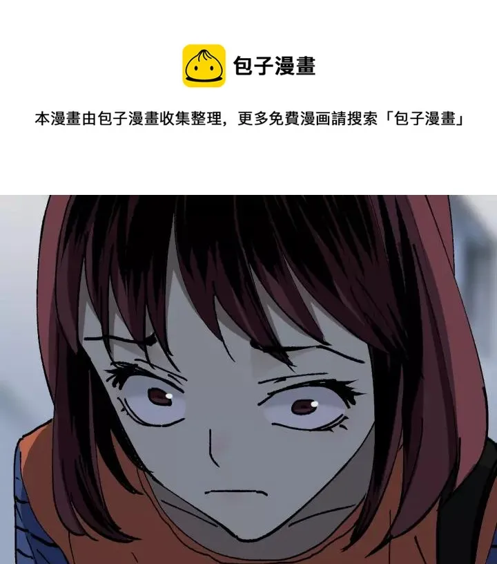 第47话 碎面女 第18页