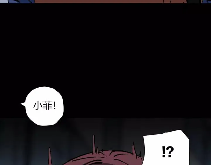 第47话 碎面女 第19页