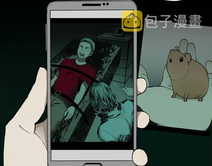 第47话 碎面女 第32页