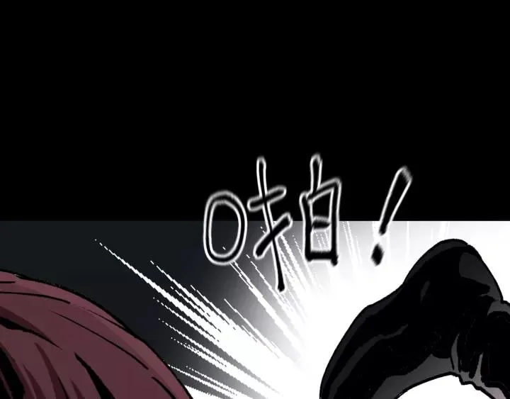 第47话 碎面女 第45页