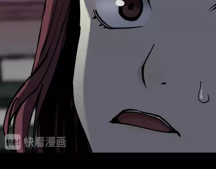 第47话 碎面女 第75页
