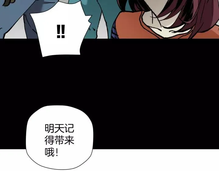 第47话 碎面女 第79页