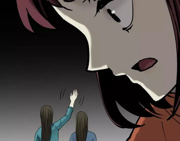 第47话 碎面女 第82页