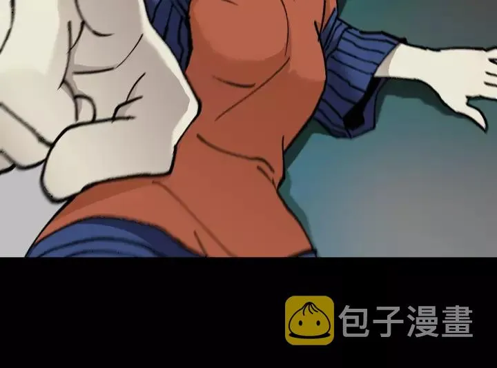 第47话 碎面女 第111页
