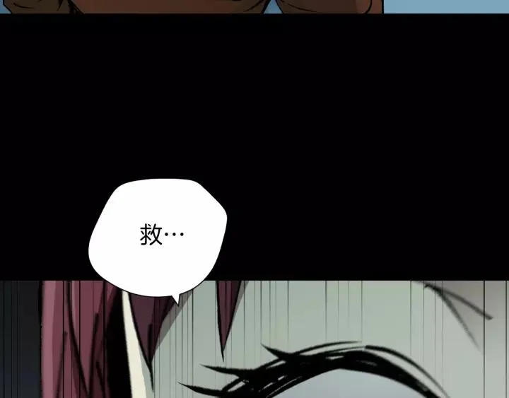 第47话 碎面女 第124页