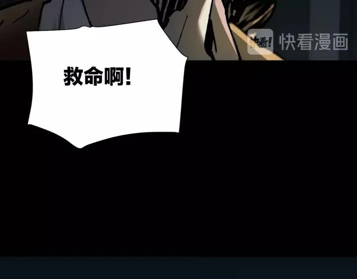 第47话 碎面女 第128页