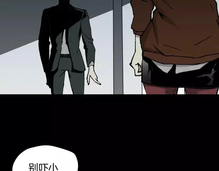 第47话 碎面女 第130页
