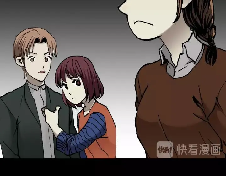 第47话 碎面女 第142页