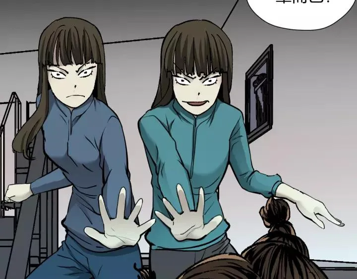 第47话 碎面女 第152页