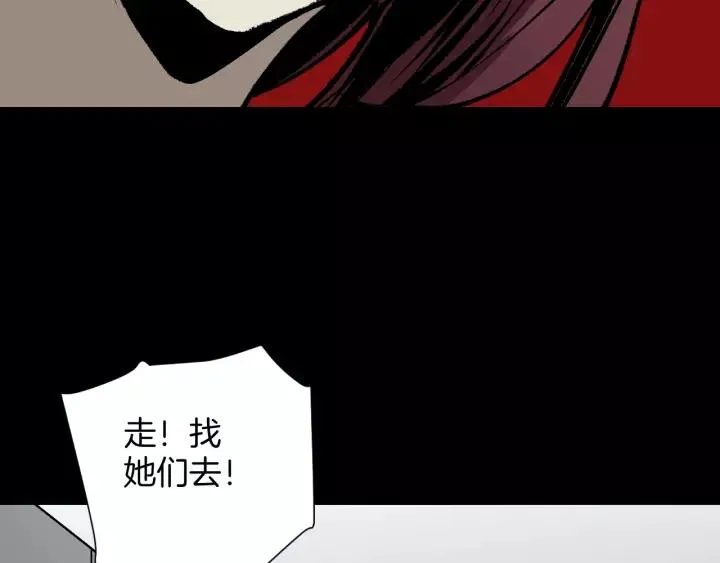 第47话 碎面女 第158页