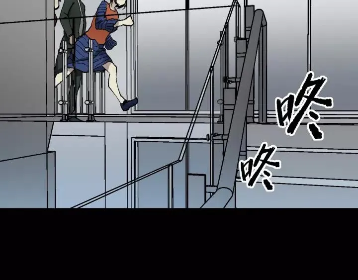 第47话 碎面女 第161页