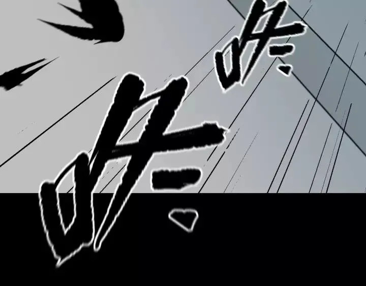 第47话 碎面女 第169页