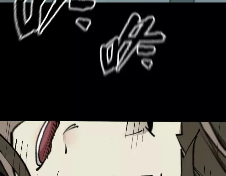 第47话 碎面女 第173页