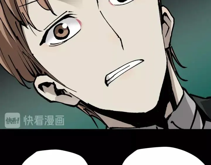 第47话 碎面女 第179页