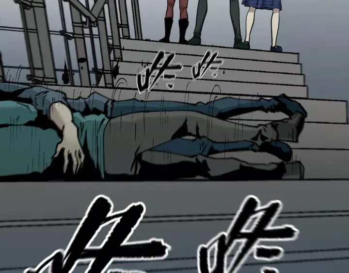 第47话 碎面女 第186页