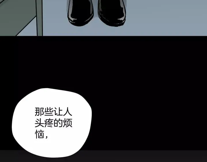 第48话 试错人 一 第3页