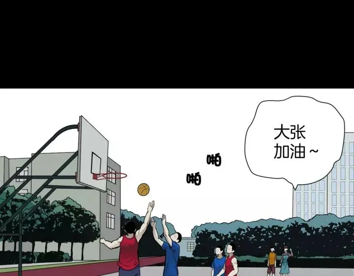第48话 试错人 一 第10页