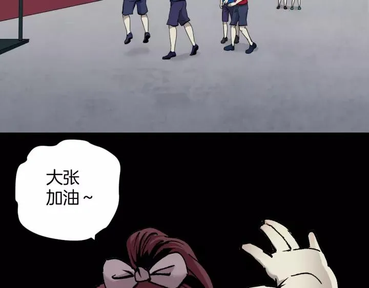 第48话 试错人 一 第11页