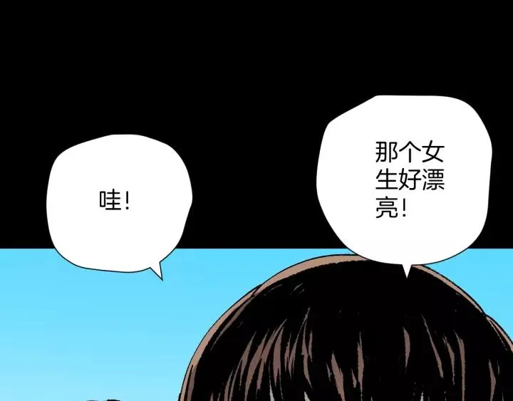 第48话 试错人 一 第14页