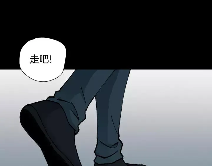 第48话 试错人 一 第24页