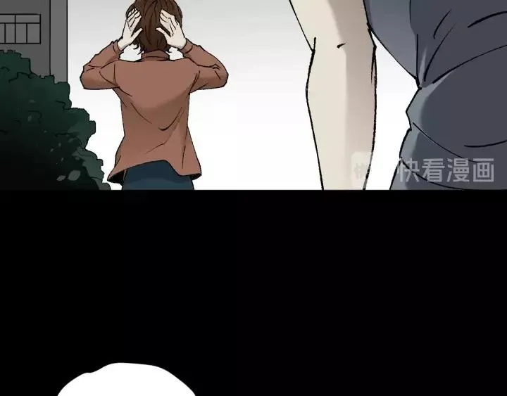 第48话 试错人 一 第27页