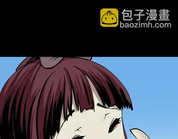 第48话 试错人 一 第31页