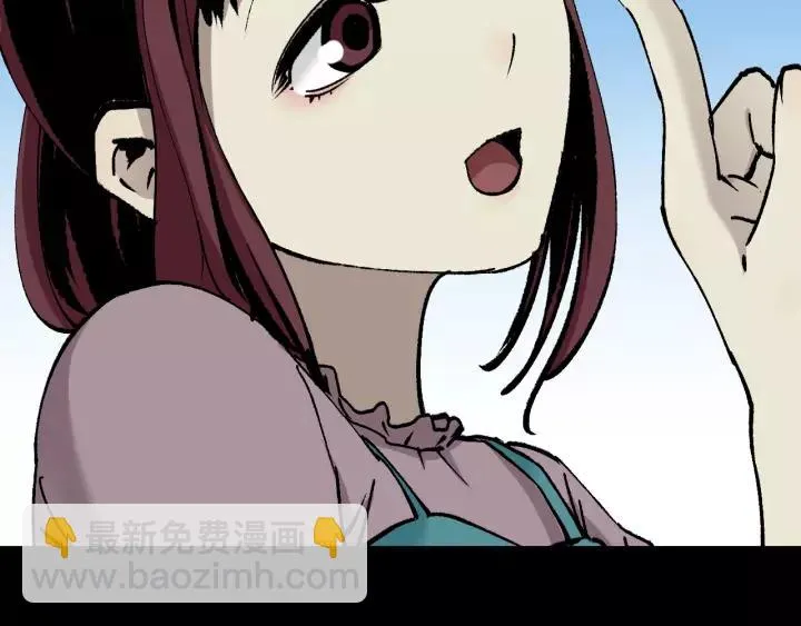 第48话 试错人 一 第32页