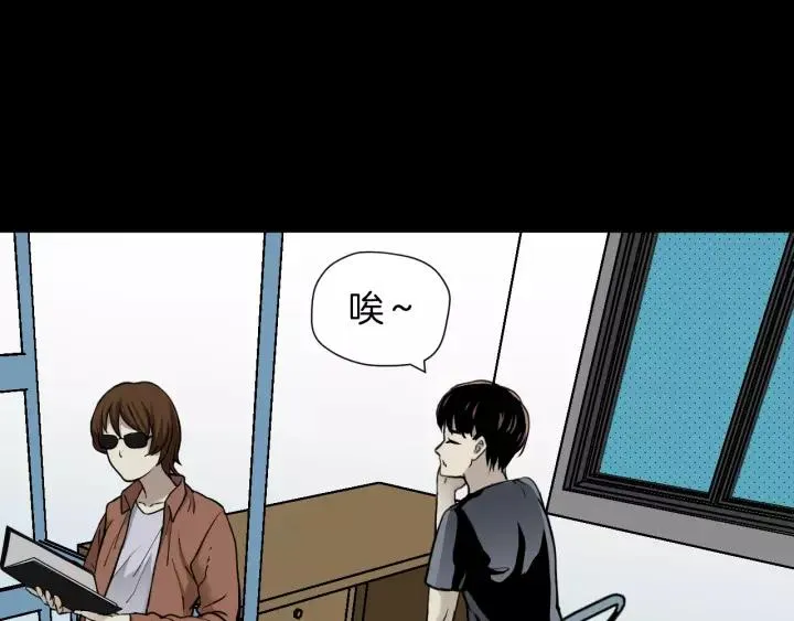 第48话 试错人 一 第37页