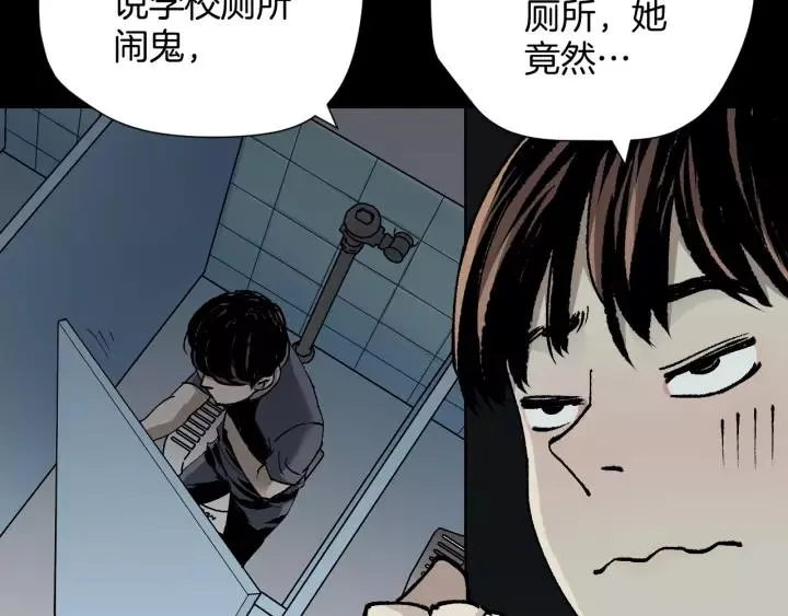 第48话 试错人 一 第41页
