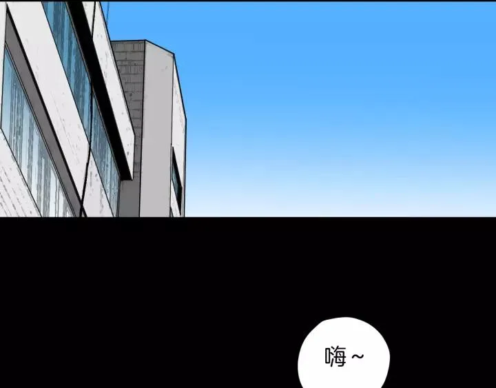 第48话 试错人 一 第68页