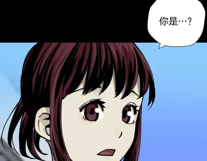 第48话 试错人 一 第76页