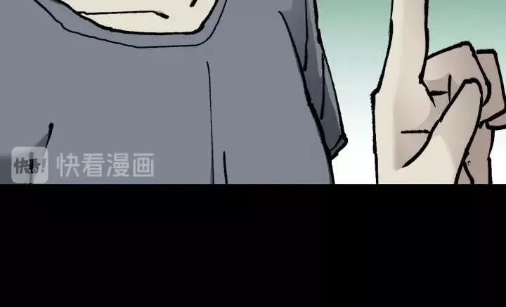 第48话 试错人 一 第84页