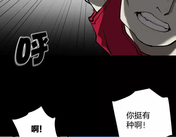 第48话 试错人 一 第86页