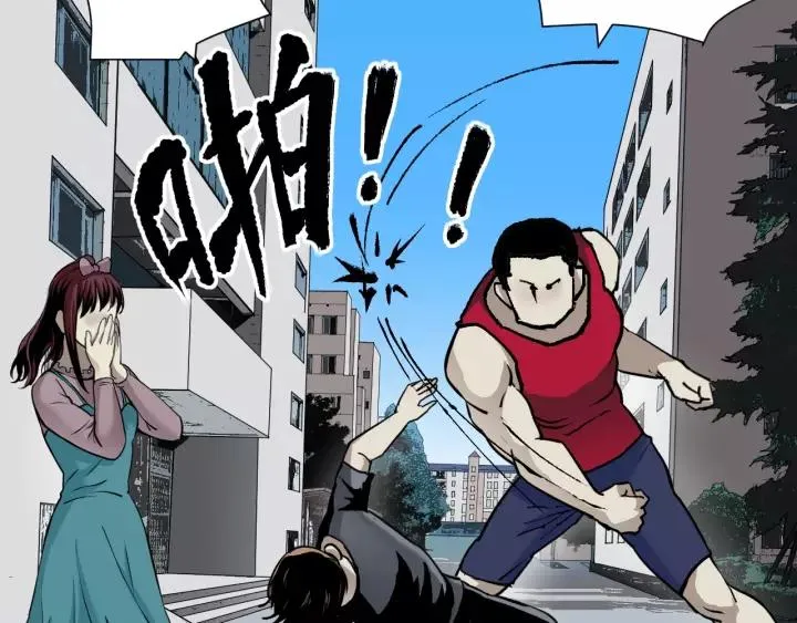 第48话 试错人 一 第87页