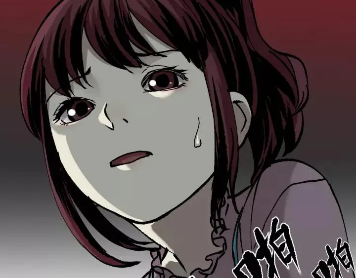第48话 试错人 一 第94页