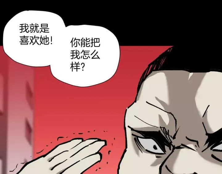 第48话 试错人 一 第98页