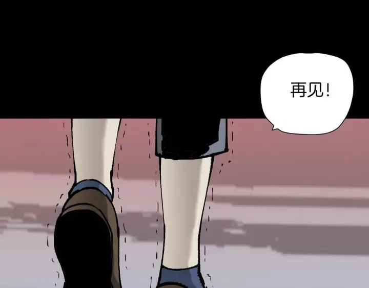 第48话 试错人 一 第109页