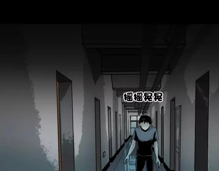 第48话 试错人 一 第115页