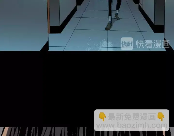 第48话 试错人 一 第116页