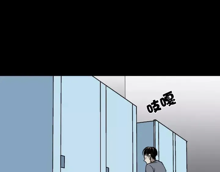 第48话 试错人 一 第121页