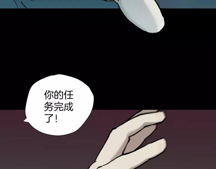 第48话 试错人 一 第129页