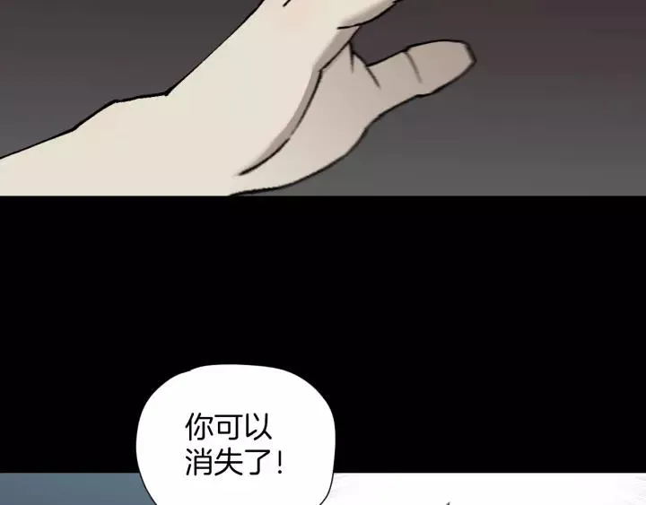 第48话 试错人 一 第130页