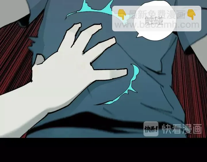第48话 试错人 一 第132页