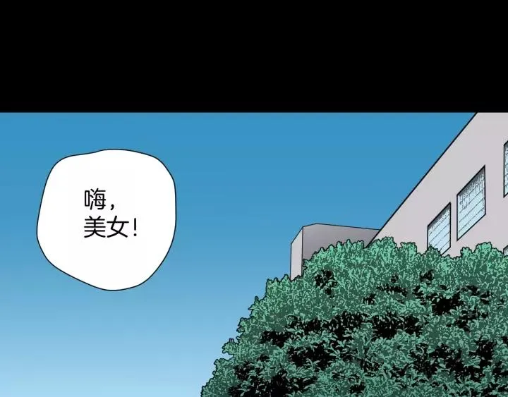 第48话 试错人 一 第149页